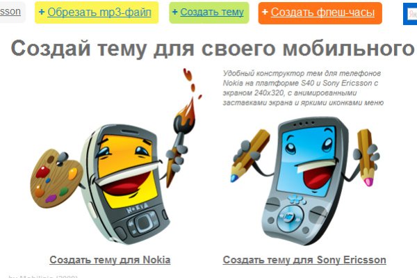 Kraken cc зеркало kr2web in