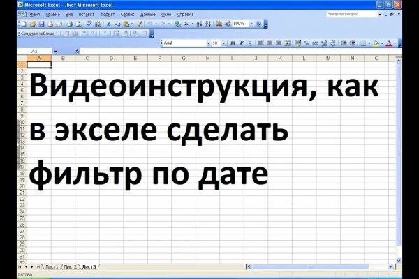 Кракен сайт kr2web