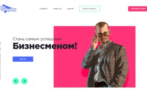 Кракен kr2web in магазин