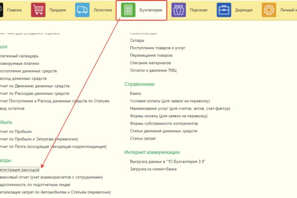 Зеркало вход кракен