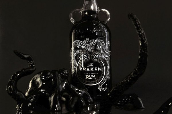 Kraken 5 at