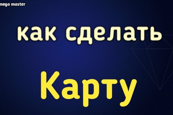 Кракен зарегистрироваться