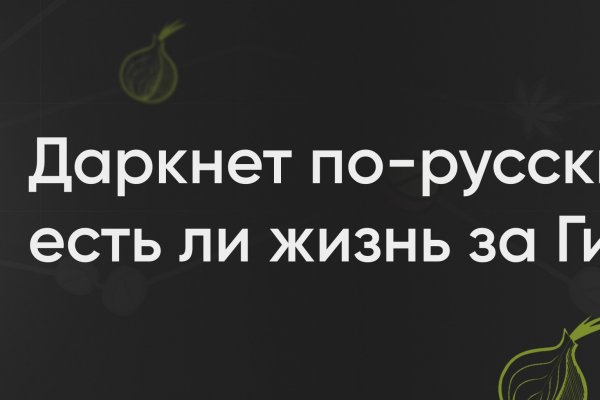 Знают ли власти про маркетплейс кракен