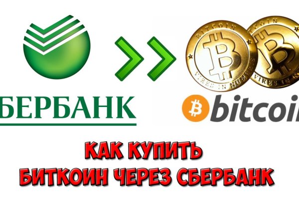 Кракен что продается