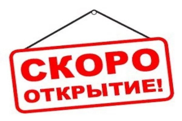 Что продает маркетплейс кракен