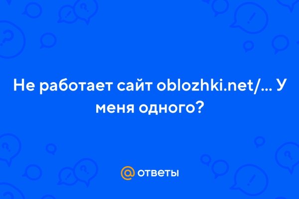 Kraken ссылка зеркало официальный сайт