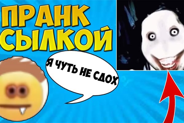 Кракен сайт 1kraken me официальный