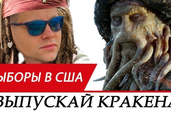 Кракен нарко