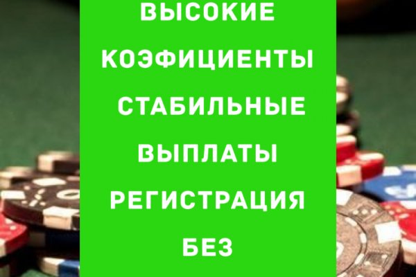 Кракен войти на сайт