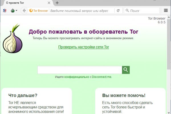 Сайт kraken darknet