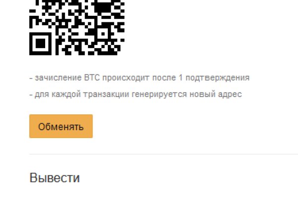 Kraken пользователь не найден при входе